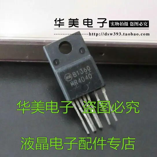 

Бесплатная доставка. MR4040 оригинальный модуль питания ЖК-экрана