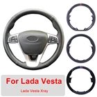 Оплетка кожаная для руля Lada Vesta 2015-чехол рулевого колеса автомобиля, Xray 2015-2019, 2019