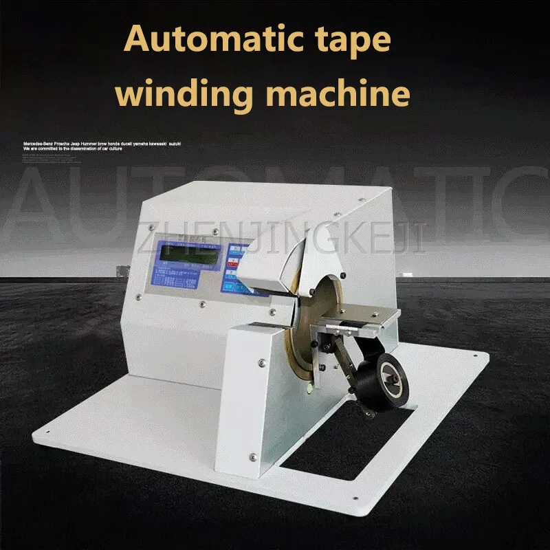 

Automatic Tape Winding Machine 220V Applicable Car Wiring Harness Intelligent Operation Tools No fixed Length Adjustable Speed