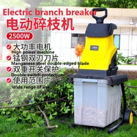 2500w desktop tree branch crusher electric breaking machine high power electric pulverizer garden tool shredders