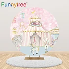 Funnytree розовое платье для девочек baby shower фотографии круглый фон цирка крышки вечерние слон карусель фон день рождения Декор-баннер