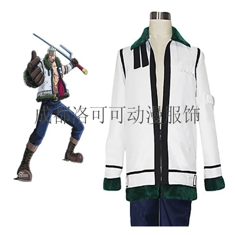 Костюм для косплея из аниме коптильня комплект униформы высокого качества