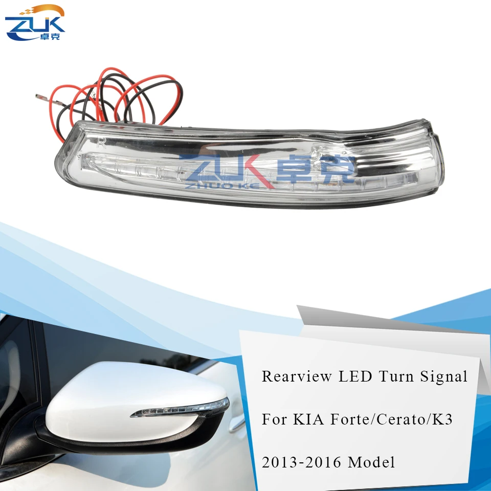 Светодиодсветильник поворота для зеркала заднего вида KIA Forte Cerato K3 2012 2013 2014 2015 2016