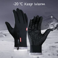 winter men gloves warm anti slip windproof touch screen waterproof female gloves for sport snowboard motorcycle riding bike