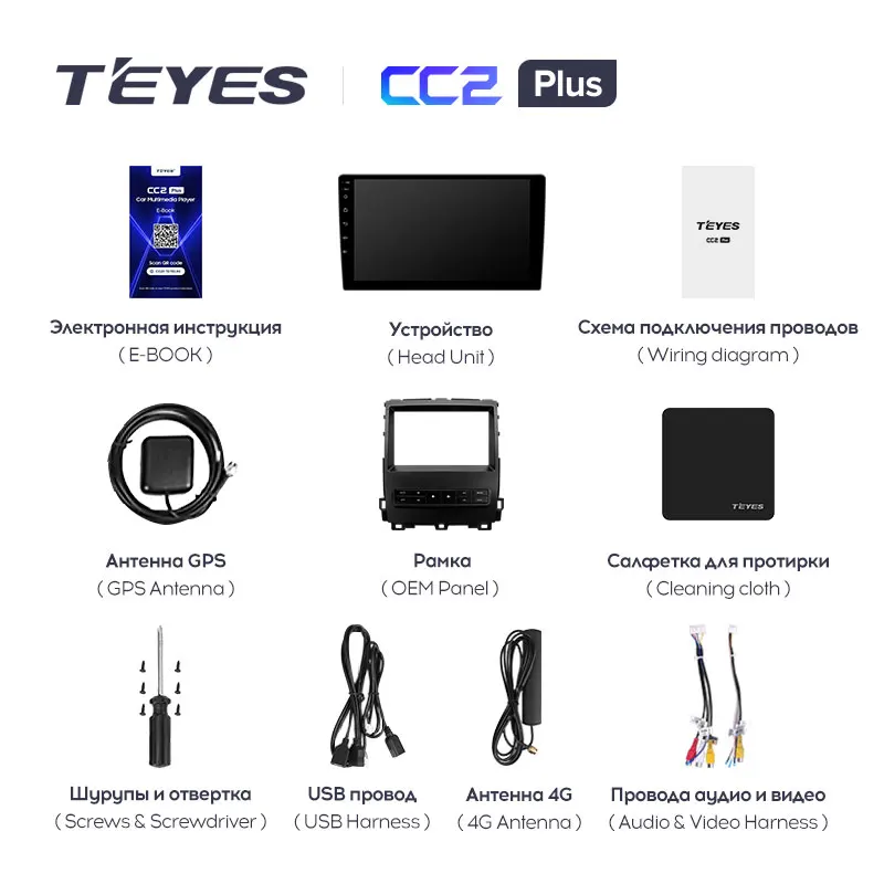 TEYES CC2L и CC2 Plus Штатная магнитола For Тойота Ленд Крузер Прадо J120 Лексус ЖХ Toyota Land Cruiser