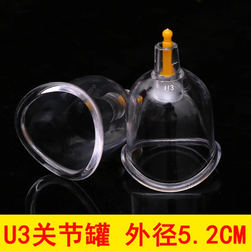 Простая упаковка китайские медицинские банки вакуумные для тела 10 шт./лот