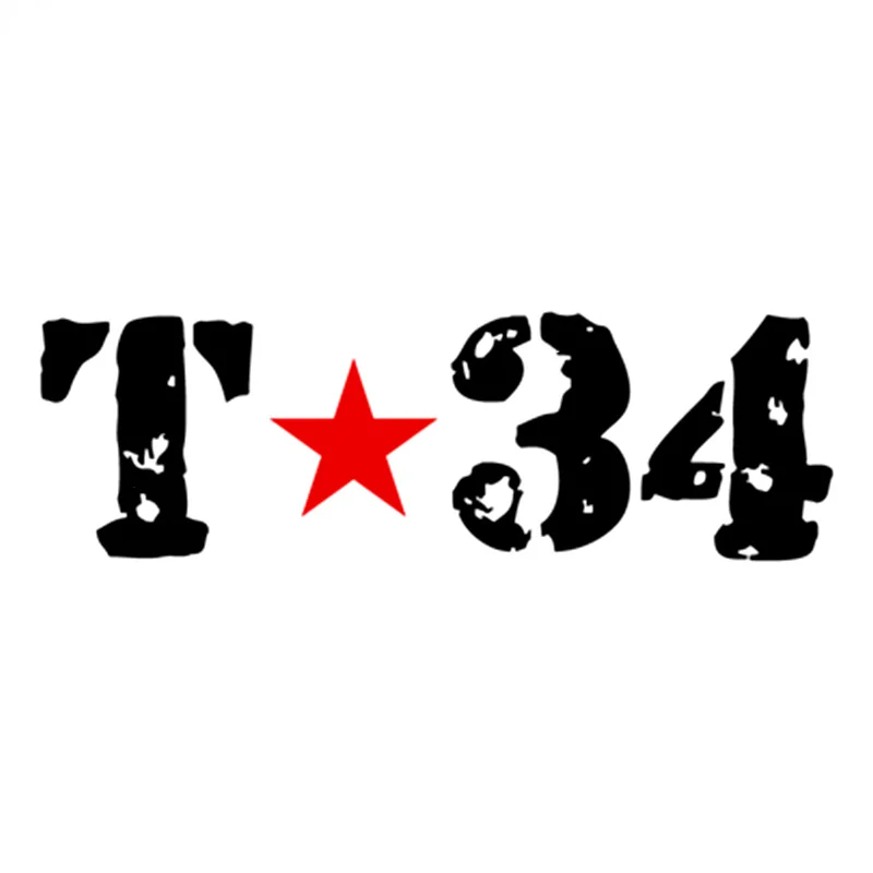 

T-34 tank red star Soviet interesting car stickers, covering scratch, waterproof, polyethylene decals Scratch-Proof Exterior