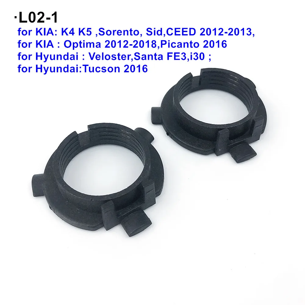 2 шт. x адаптер для автомобильных светодиодных фар H7 Для KIA K4 K5 Sorento CEED Optima Picanto