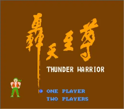 Игровой картридж Thunder Warrior для консоли NES/FC | Электроника