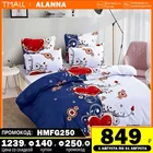 постельное бельё Комплект постельного белья Аланна X1131 1,5 2-x спальный Евро Семейный, Полиэстер, наволочки 50x70, 70x70