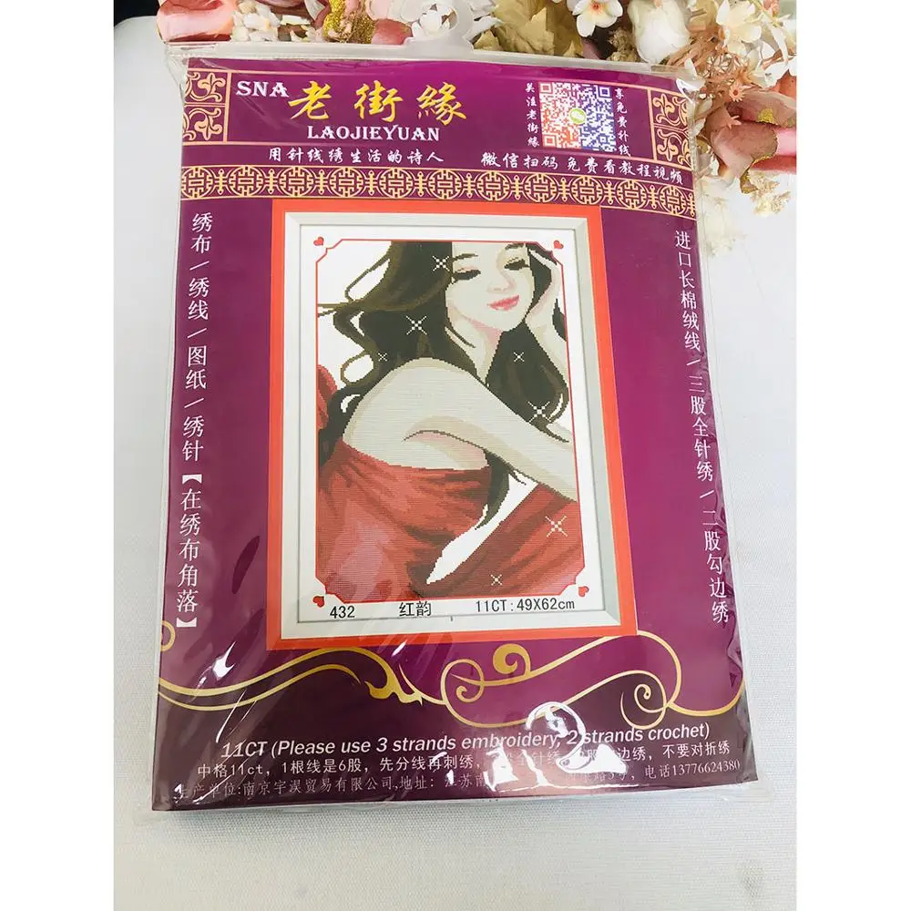 

SNA Cross Stitch Kit Lady Cotton Thread 11ct White Printed Canvas Stitching Embroidery DIY Needlework Sets For Home Decoration