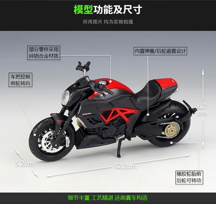 MAISTO 1/18 Scale Classic Motorbike Series Ducati Diavel Carbon Diecast Metal Motorcycle Model Toy For Kids Collection Gift |