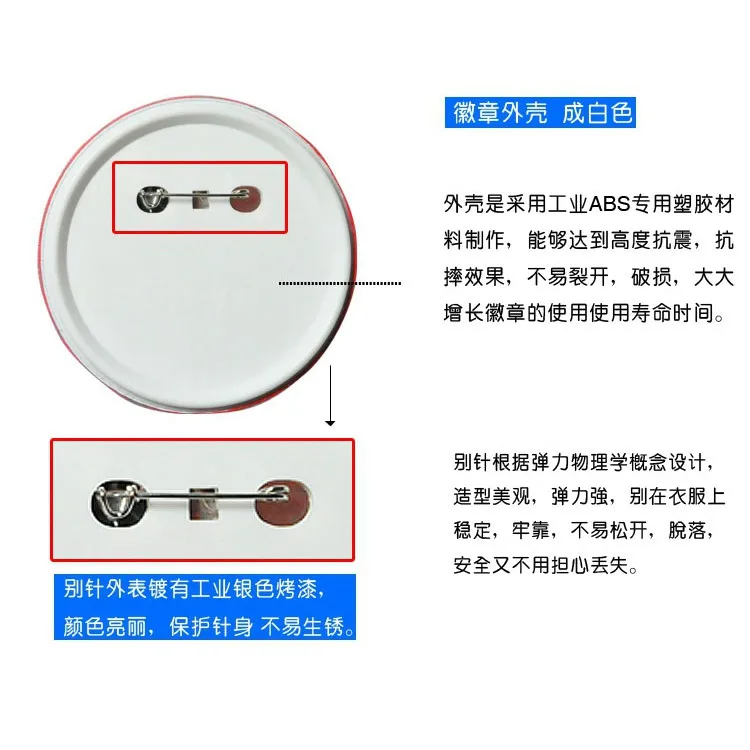 Брошь-значок аниме акриловая 58 мм