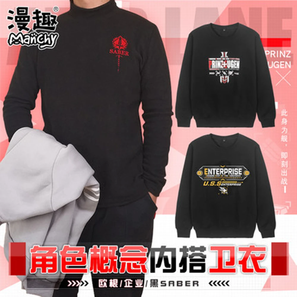 

Anime FATE Peripheral routes Prince Eugen t-shirt two-dimensional men and women wear long-sleeved shirts in autumn and winter