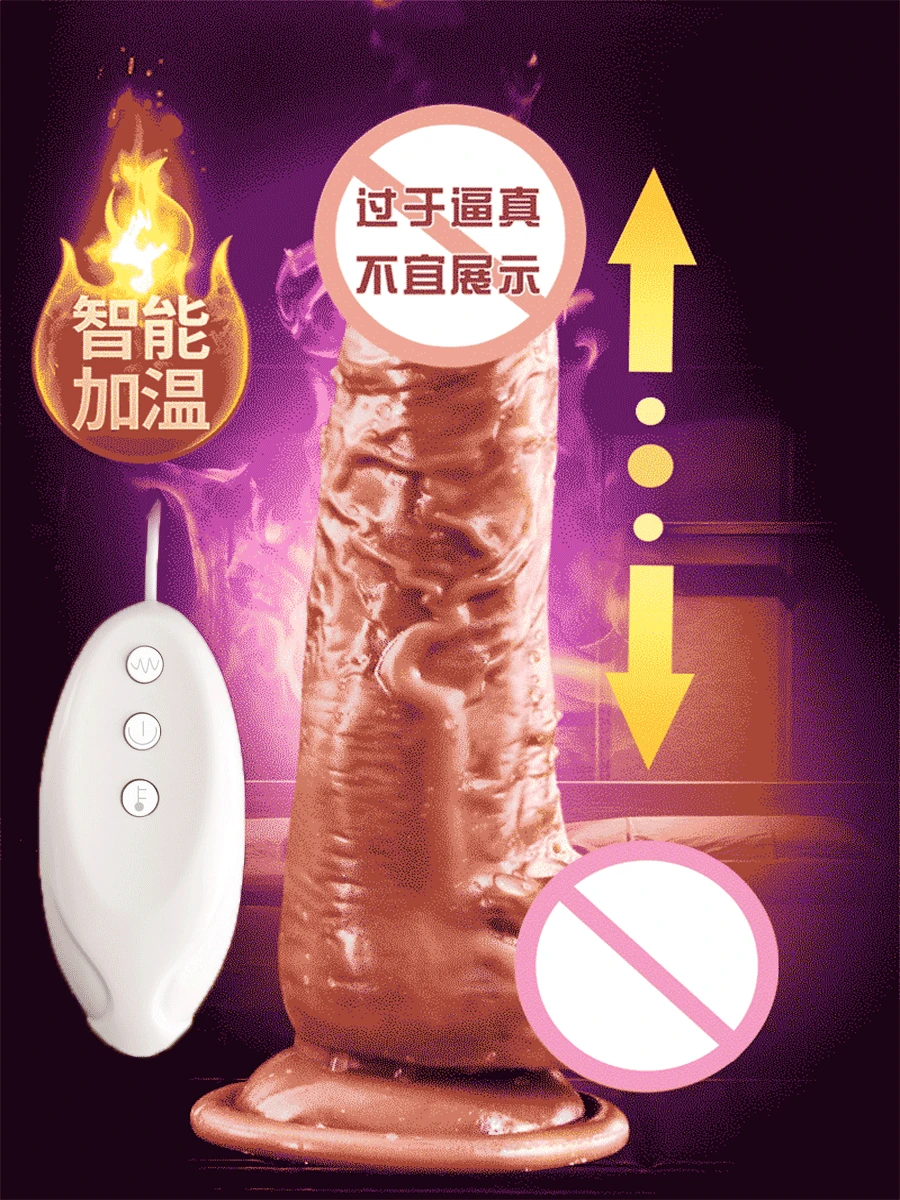Секс товары большой вибратор с подогревом Электрический вибрирующий