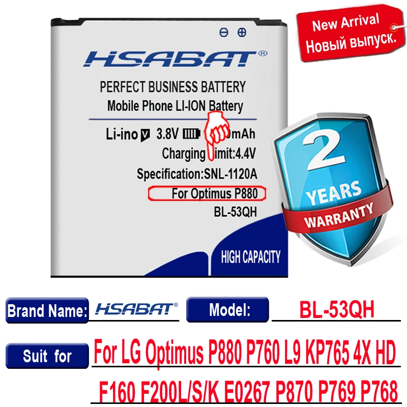 Аккумулятор HSABAT 4050 мАч BL 53QH для LG Optimus P880 P760 L9 KP765 4X HD F160 F200L/S/K E0267 P870 P769 P768|bl-53qh