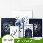 Плакаты WTQ с изображением дверей мечети, мусульманских цветов, настенные плакаты, каллиграфические картины для украшения помещений