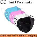 Маска FFP2 для лица KN95, фильтрационная маска ffp2, Пылезащитная маска для рта, защитная маска, 10 шт.