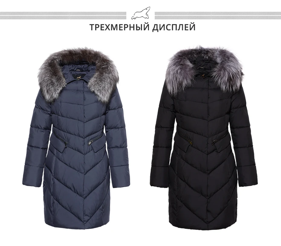ICEbear воротник из натурального Мех пальто Для женщин куртка парки био-вниз теплый утолщение хлопок мягкий женский куртка пальто 17G6560D