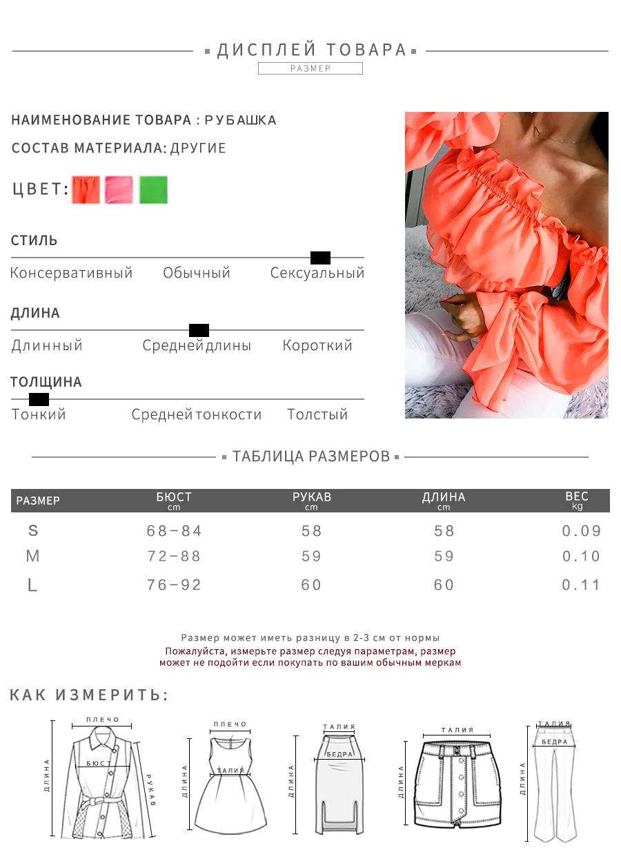Weirdgirl/женские модные футболки с поясом, с круглым вырезом, неоновые, оранжевые, с бабочкой, женские топы, элегантные, летние, уличные, вечерние, новые