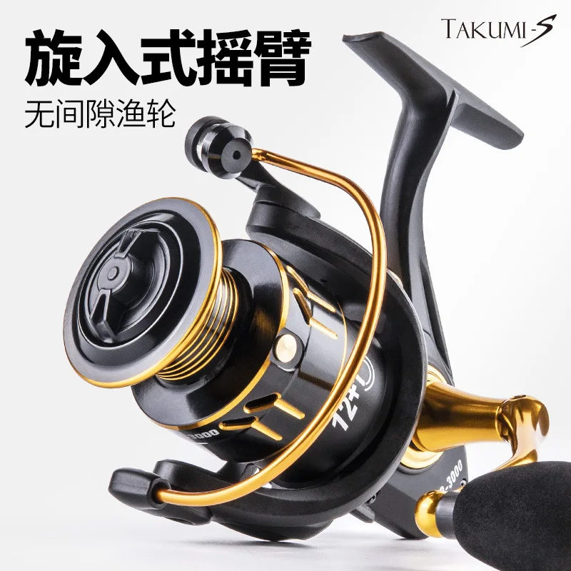 

X3 спиннинговое колесо с винтовым рычагом без зазора, рыболовное колесо, спиннинговое колесо, морское колесо Lu Yalun, колесо для удочки