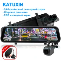 katuxin 9 66 inch fhd rear view mirror video recorder dual lens car dash camera dvr h17k