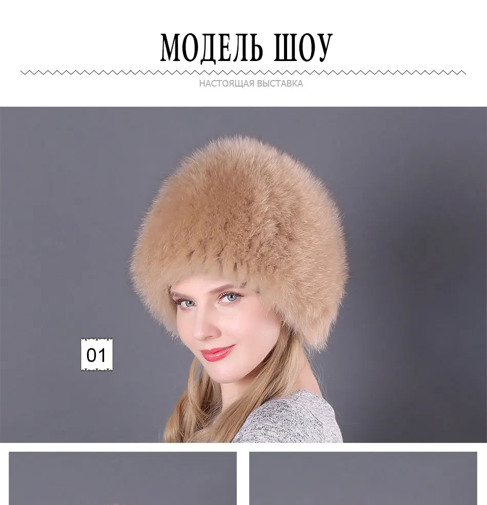 Женские шапки из натурального меха лисы Зимние эластичные роскошные меховые шапки вязаные на подкладке из енота, лисы меховые шапки русские шапки-бомберы