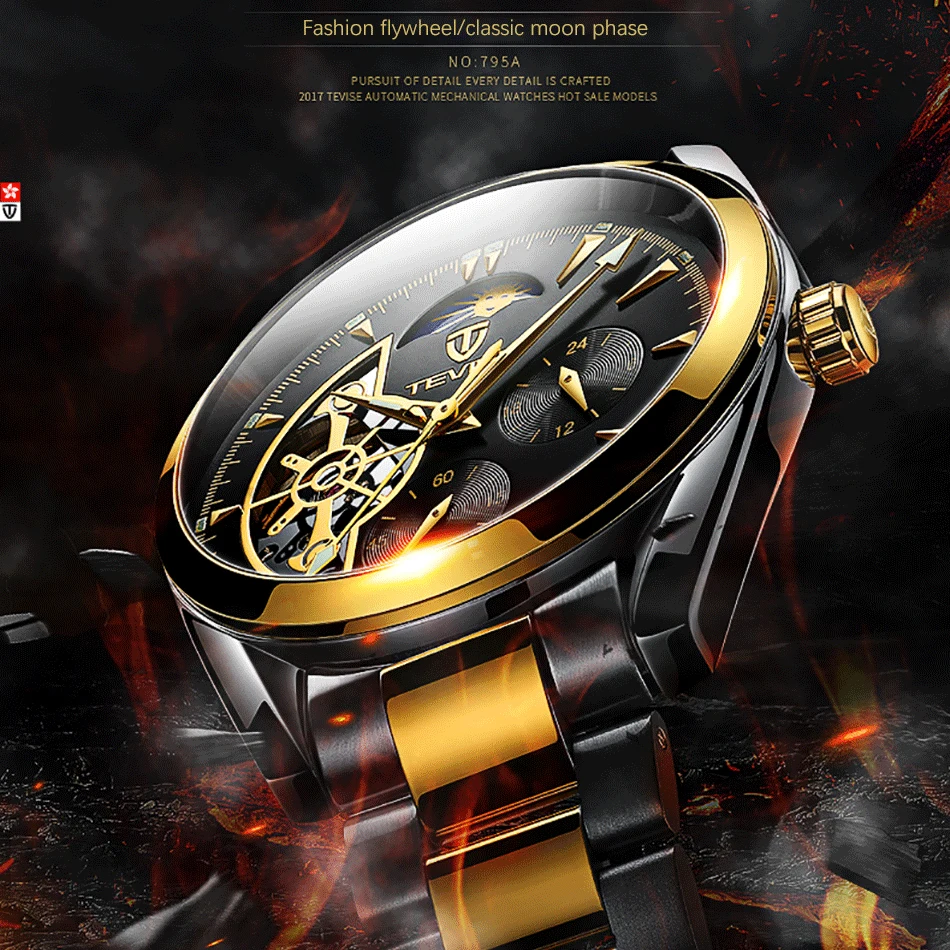 Часы TEVISE Мужские механические классические модные светящиеся с механизмом
