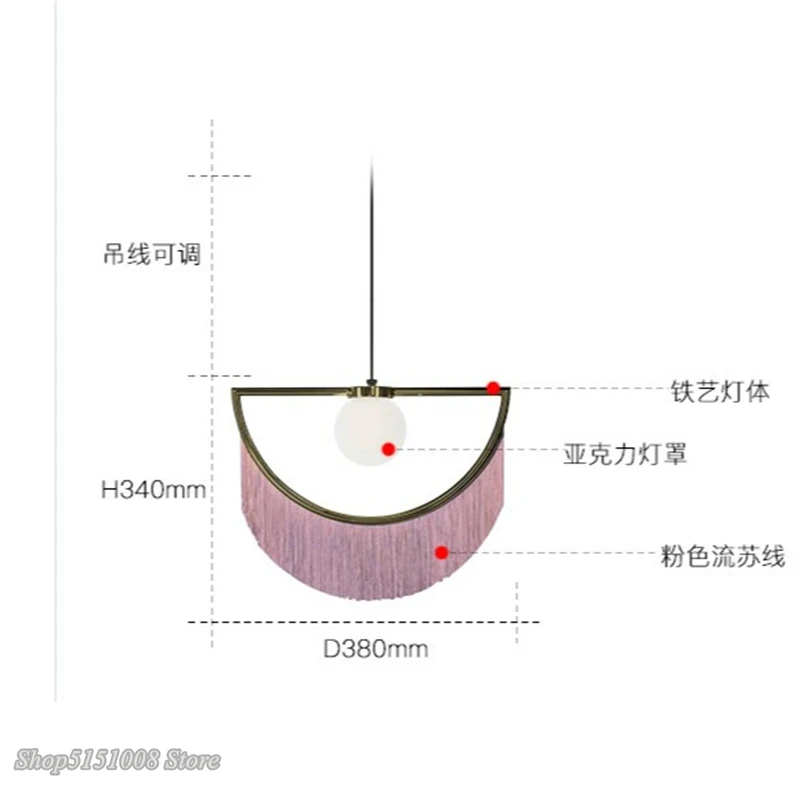 Креативные подвесные светильники в скандинавском стиле полукруглые