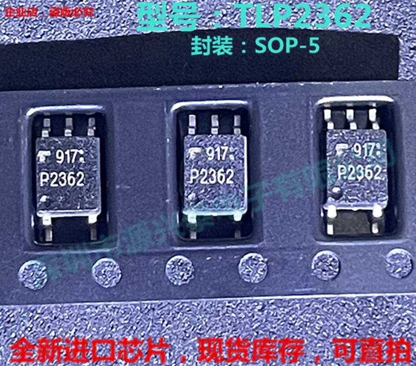 

10 шт./лот 2362 TLP2362 SOP5 P2345 TLP2345