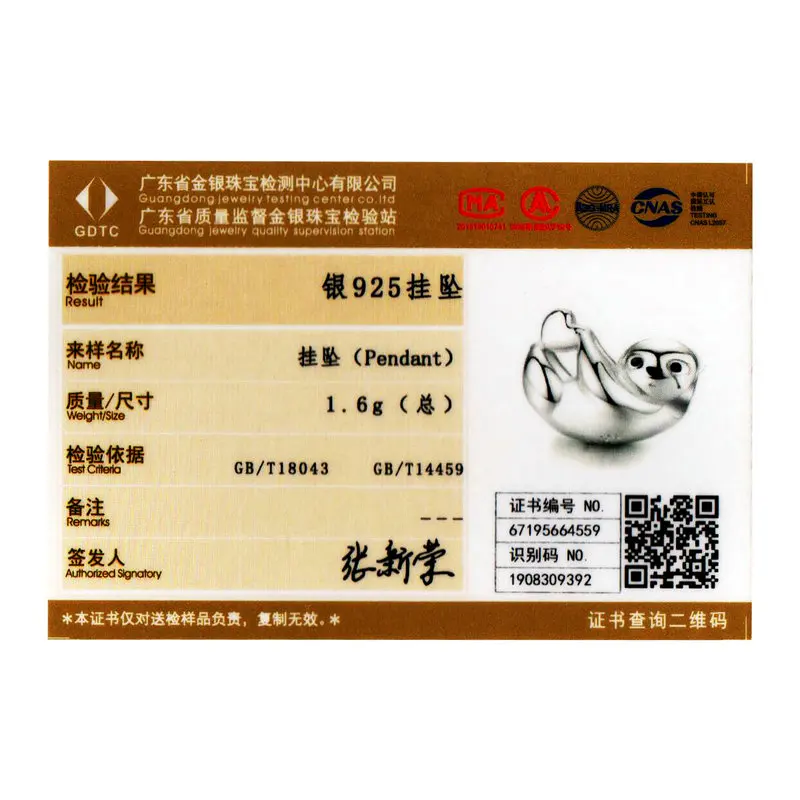 Бусины-подвески женские из серебра 100% пробы в виде животных | Украшения и