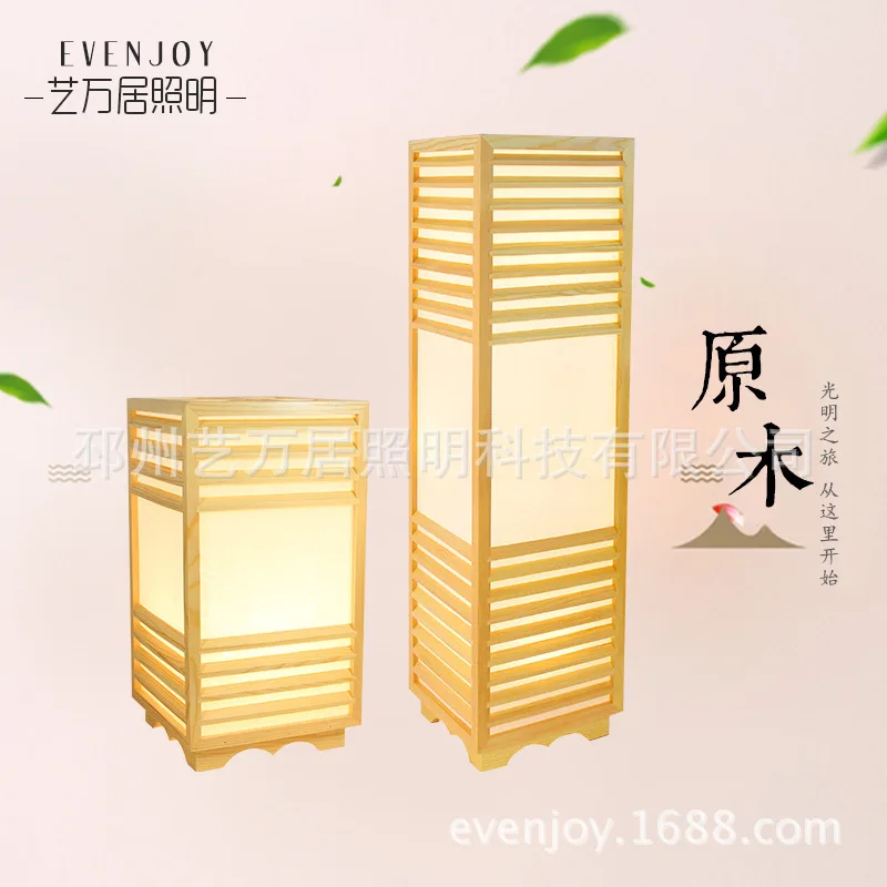 Японская Настольная лампа с татами Корейская простая деревянная Напольная Лампа