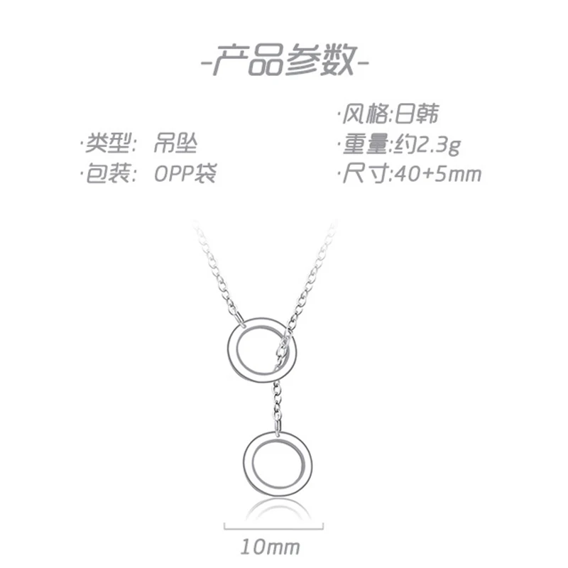 

925 Sterling Silver Pin New Geometric Double Circle Simple Round Clavicle Temperament Necklace Women Jewelry Accessories Trend