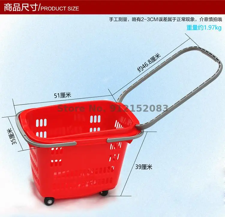 Увеличение на заказ четырехколесного тележки корзина для покупок супермаркет Торговый центр пластиковый магазин удобство Store Ktv Shopp.