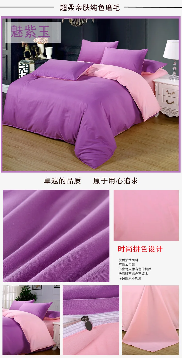Red Pure Color AB Side 4pcs Bedding Set 1.5m 1.8m 2m 2.2m Bed Sheet Duvet Cover Pillowcase Beds King Queen Double Size Bedlinens