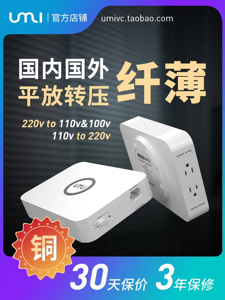 

Трансформатор 500 Вт 220 В до 110 В/110 В, преобразование напряжения, американские и японские электроприборы