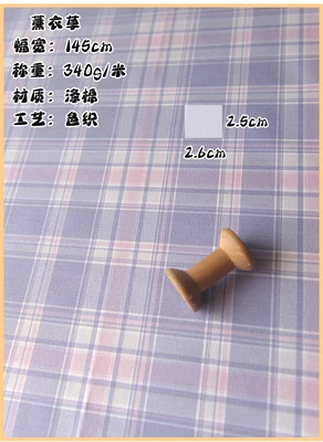 145x50cm A Little Thick Plaid Polyester Ripstop Fabric Making Jacket Pleated Short Skirt Dress Cloth 280g/m images - 6