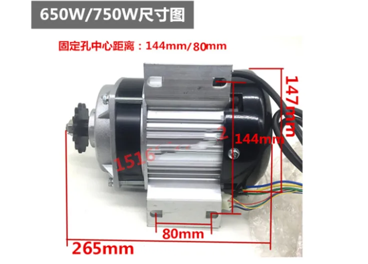 

BM1418ZXF/500W/350W/48V electric tricycle permanent magnet DC deceleration brushless mid-mounted motor