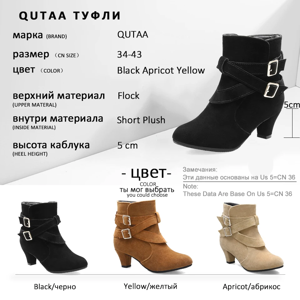 QUTAA/ г. Новая осенне-зимняя женская обувь на высоком квадратном каблуке с теплым мехом повседневные ботильоны из флока с круглым носком и пряжкой Size34-43