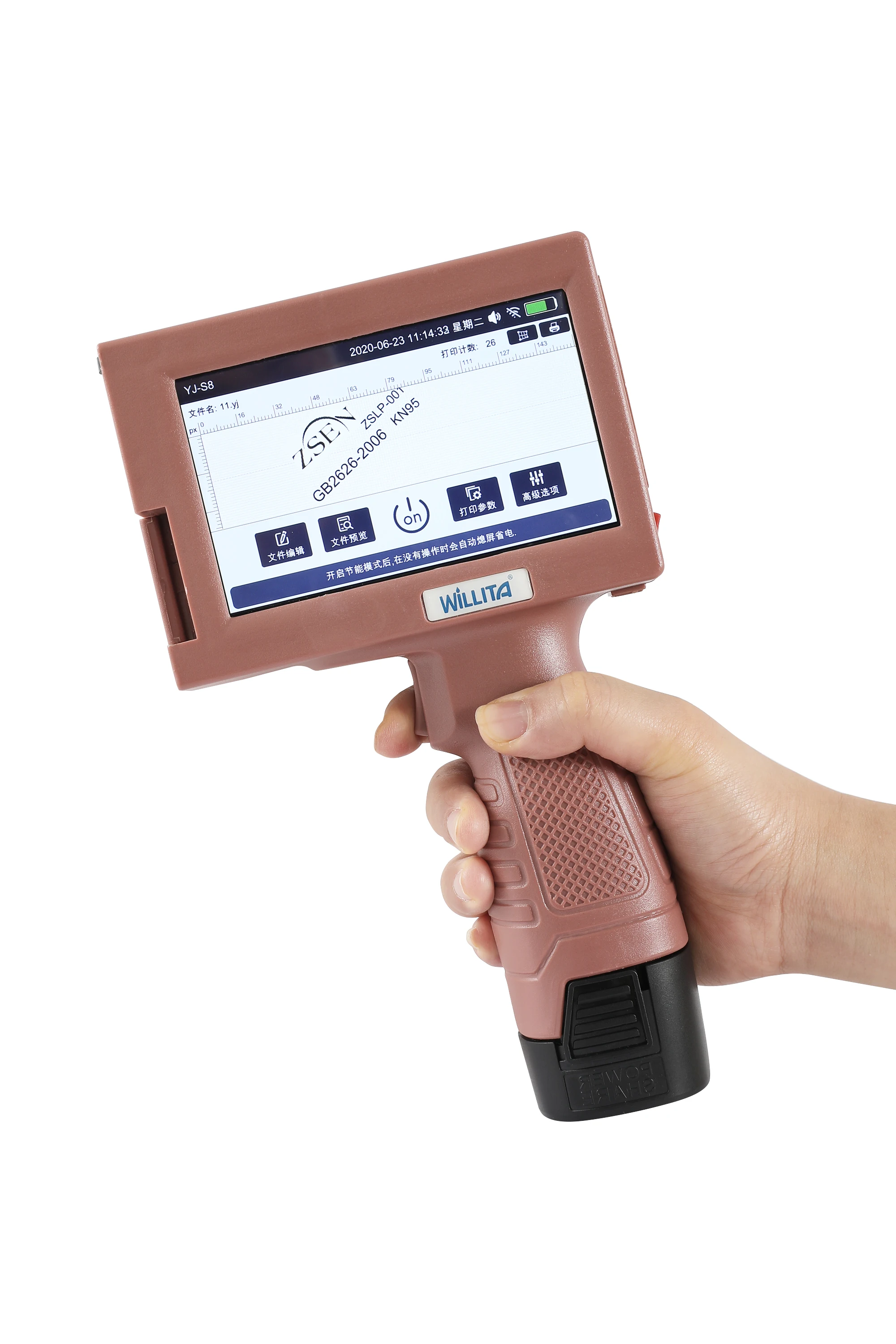 15 languages Handheld Portable Inkjet Printer 12.7/25.4mm Print Height 5