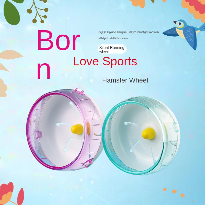 

Hamster Mute Running Wheel Roller Golden Bear Hedgehog Running Wheel Hamster Supplies Mute 12cm 14cm 17cm