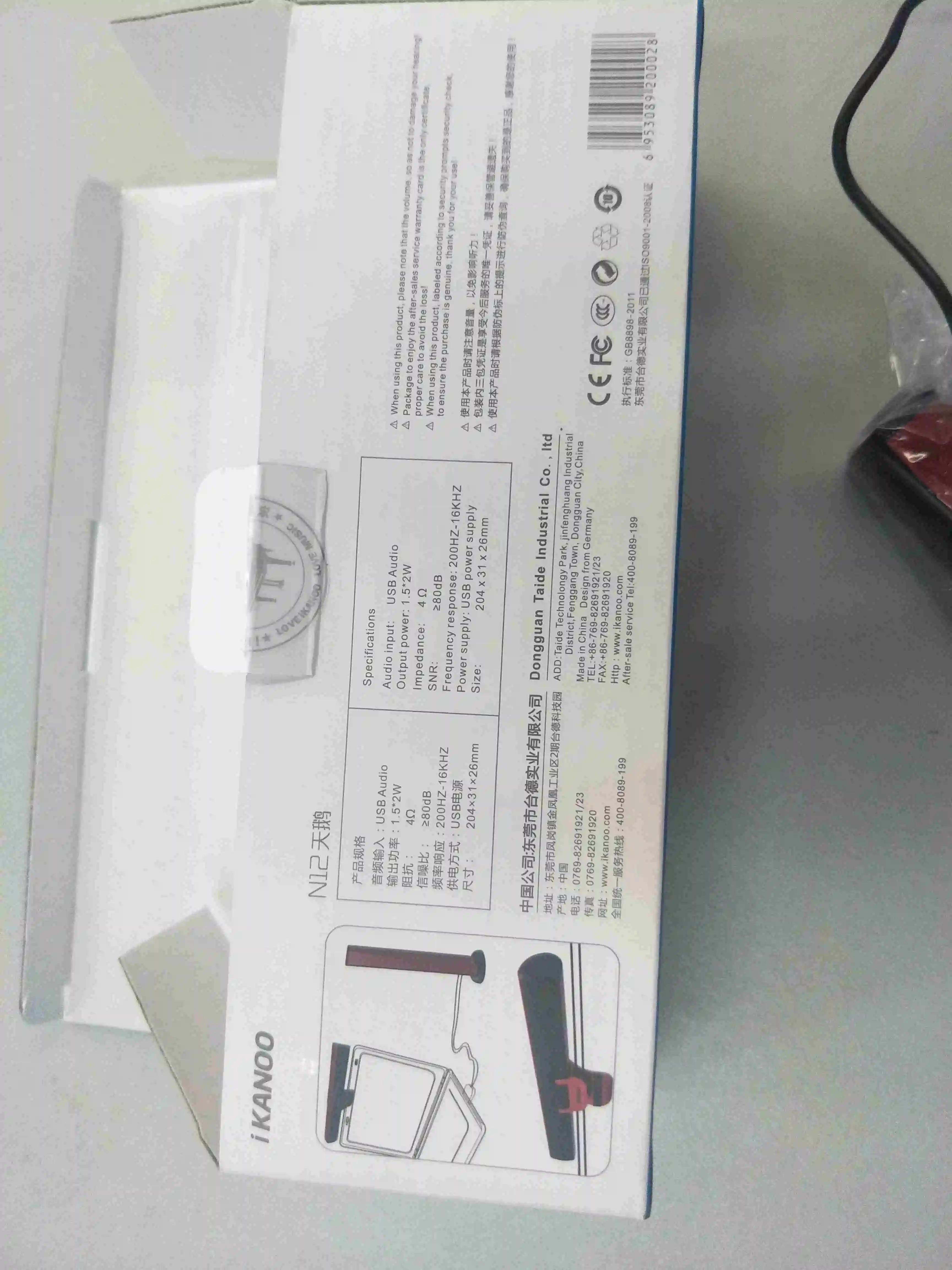N12 Профессиональный USB источник питания цифровой динамик USB аудио вход с подставкой Держатель для ноутбука