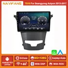 Автомобильная система Android 11, DVD, GPS-навигация, мультимедийный плеер, радио для Ssangyong, Actyon 2013, 2014-2017, Carplay, авто, 4G, lte, DSP