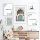 Исламская настенная Картина на холсте постер Марокканская мечеть архитектура Настенная картина для гостиной домашний декор Эстетическая живопись