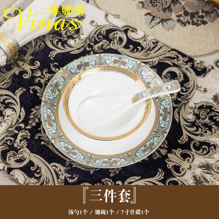 Three-piece set Европейский стиль керамический столовый сервиз Золотая инкрустация фарфоровая десертная тарелка Стейк Салат закуски торт тарелки Посуда художественная - Цвет: Three-piece set