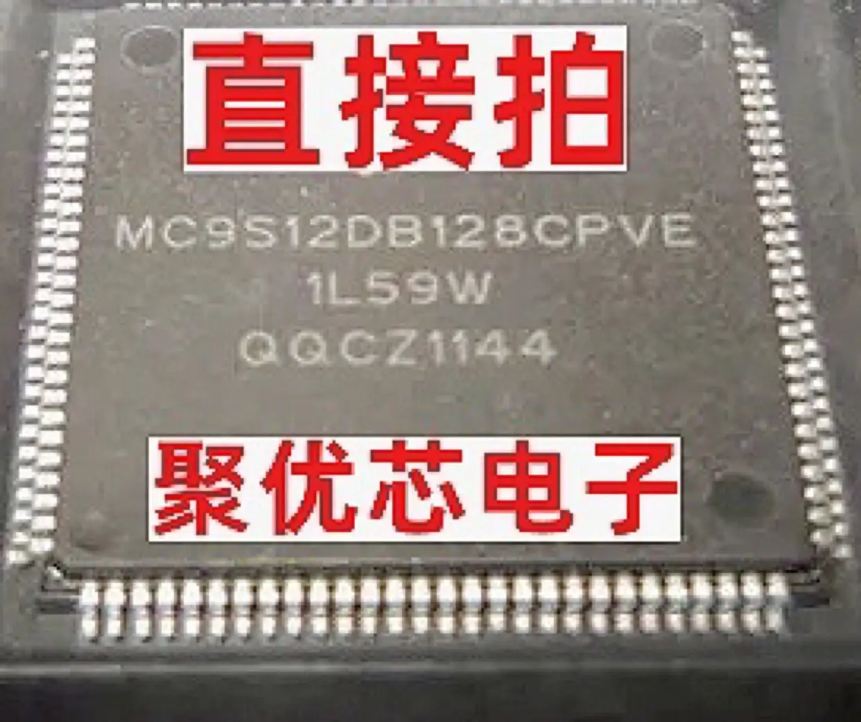 

MC9S12DB128CPVE MC9S12DB128CPV MC9S12DB128MPV MC9S12DB128VPV