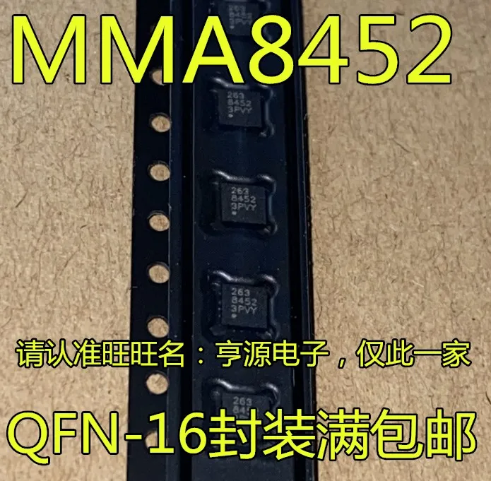 Бесплатная доставка MMA8452 MMA8452QR1 8452 MMA8453QR1 :8453 10 шт.