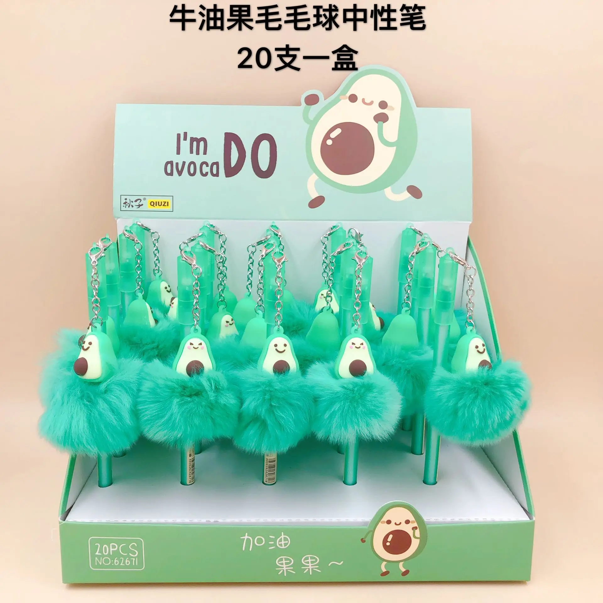 

20 шт./партия, силиконовые шариковые ручки с авокадо