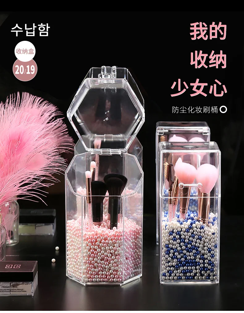 Multi-style Acrylic Makeup Organizer Cosmetic Holder Makeup Tools Storage Pearls Box Brush Accessory Organizer Box with Cover