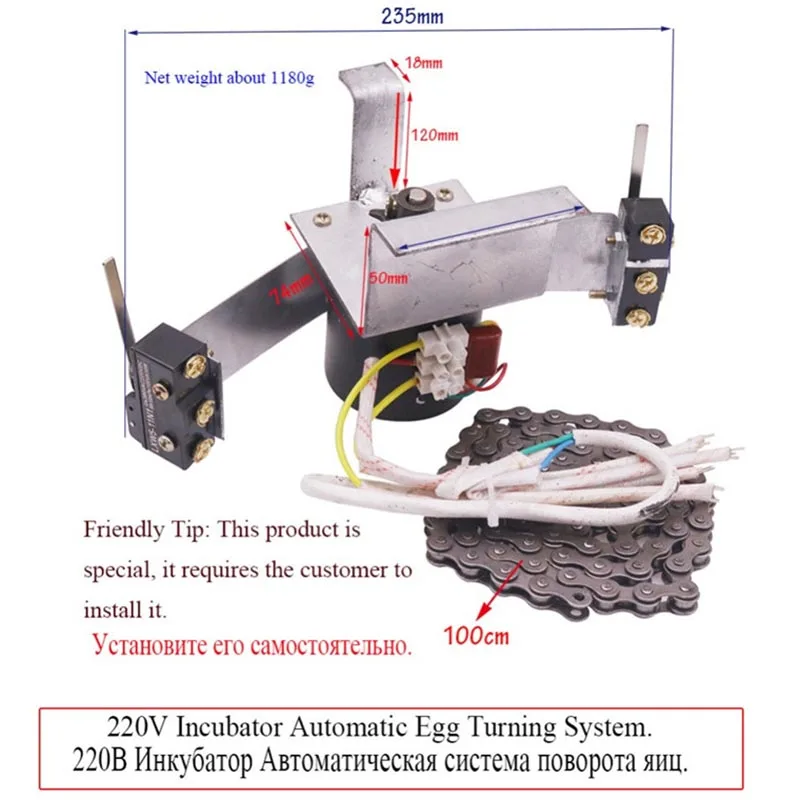 220V двигатель с шестерни автоматический поворот яиц Системы цепи Длина 100 см